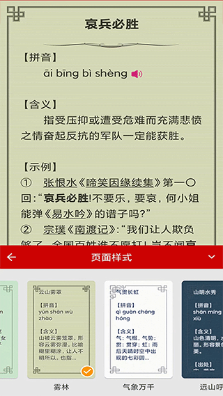 截图5